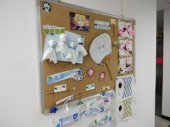 -樱花国际日语(徐家汇中心)