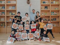 -绿橙国际幼儿园(汤泉逸墅校区)