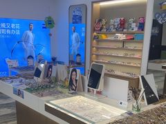 -三目眼镜·蔡司视觉合作店(青浦宝龙店)