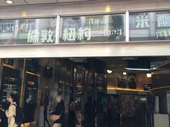 -巴黎伦敦纽约米兰戏院