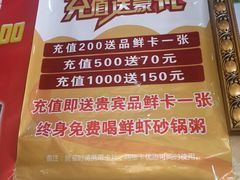 -洪兴砂锅·融合砂锅菜(三站店)