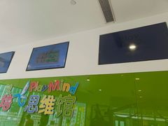 -培飞思维启蒙·益智游戏·科学探索(城西银泰店)