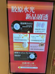 -北京漾格医疗美容医院