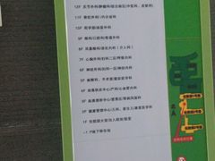 -广州市番禺中心医院(主院区)