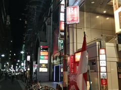 -宗右卫门町