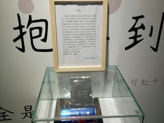 -成都失恋馆