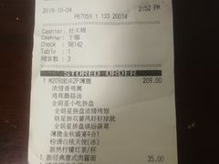 账单-必胜客(印象城店)