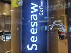 门面-Seesaw Coffee(苏州中心店)