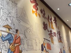 -鸭匠食府·挂炉烤鸭·新京菜(阜成路店)