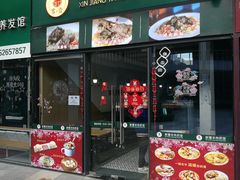 -零·壹新疆羊肉抓饭