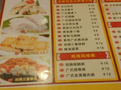 -沙河粉村·国家非遗传承(云台店)