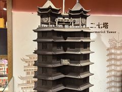 -逍遥镇刘相五胡辣汤豆沫馆(康复中街店)