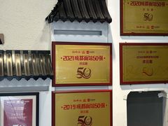 -庆蓉云·庆云面(双林店)