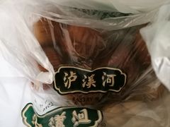 -泸溪河桃酥(秦淮夫子庙一店)