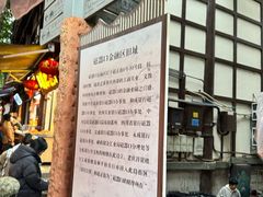 -磁器口古镇