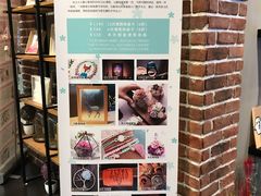 -Summer House夏莫手工坊团建活动(世博源店)