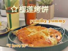 -猫王榴莲世家(三里屯SOHO商场店)