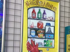 -移动谜城·大笨象密室逃脱(五棵松店)