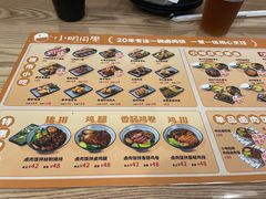 -小明同学(环宇荟店)