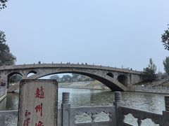 -赵州桥景区