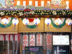 门面-平成屋·午肴夜酒(四川北路店)