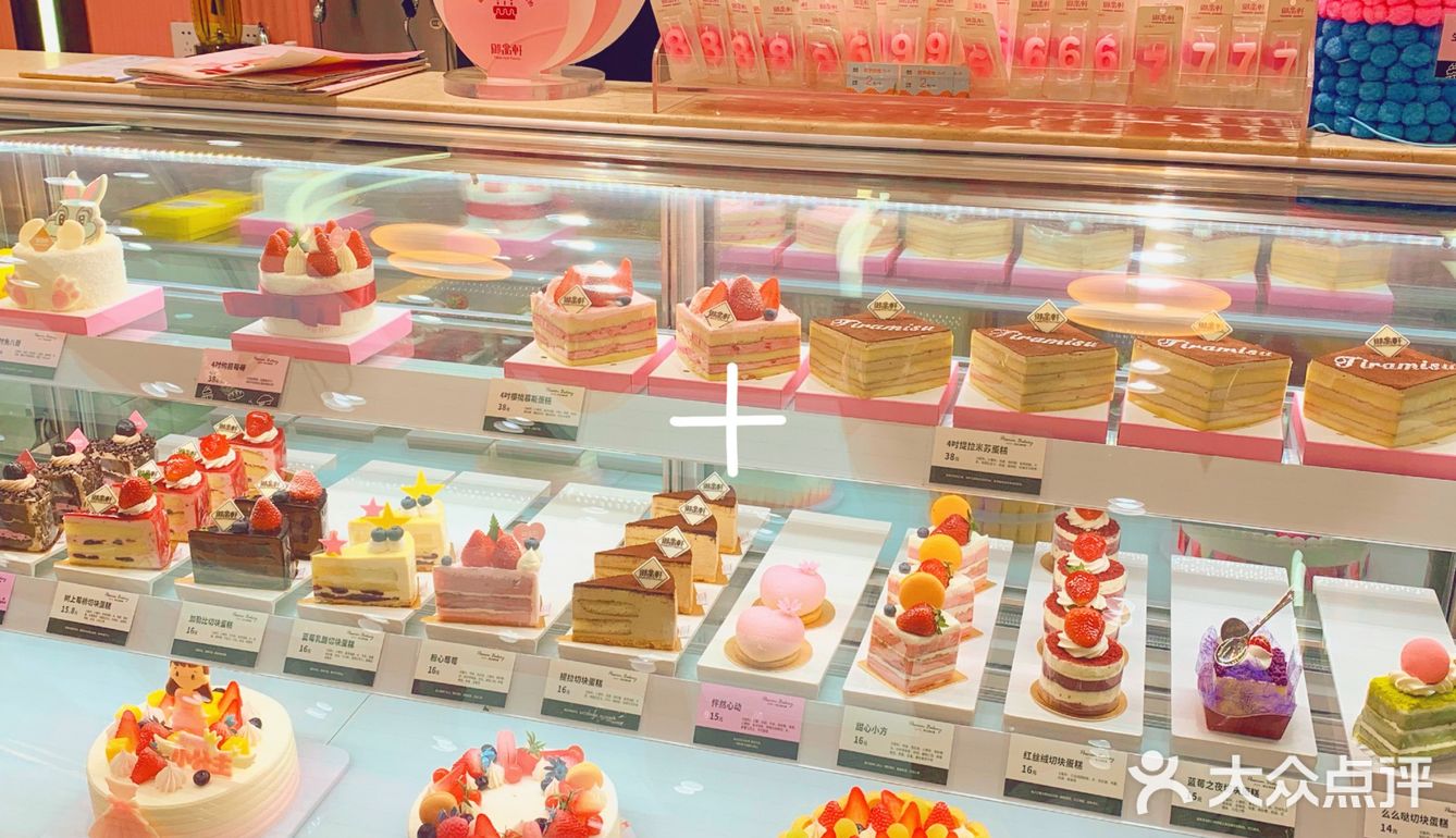 宝藏蛋糕店，猪猪女孩的福音🍰