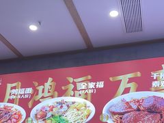 -鸿福面馆·非物质文化遗产(活力源店)