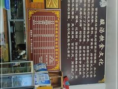 -苗伯妈酸汤火锅