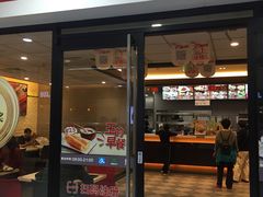 门面-永和大王(龙德广场店)