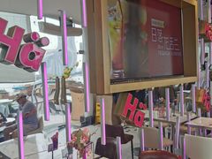 -哈根达斯(滨江店)