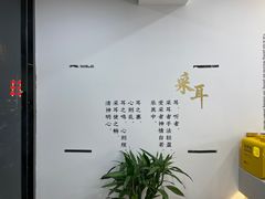 -乐老大耳道·可视采耳·禅洗·推拿(大成直营店)