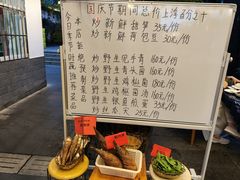 -瑞丰园庭院餐厅·白族传统家常菜