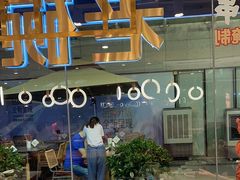 -老碗会·陕西手工面(中心书城店)