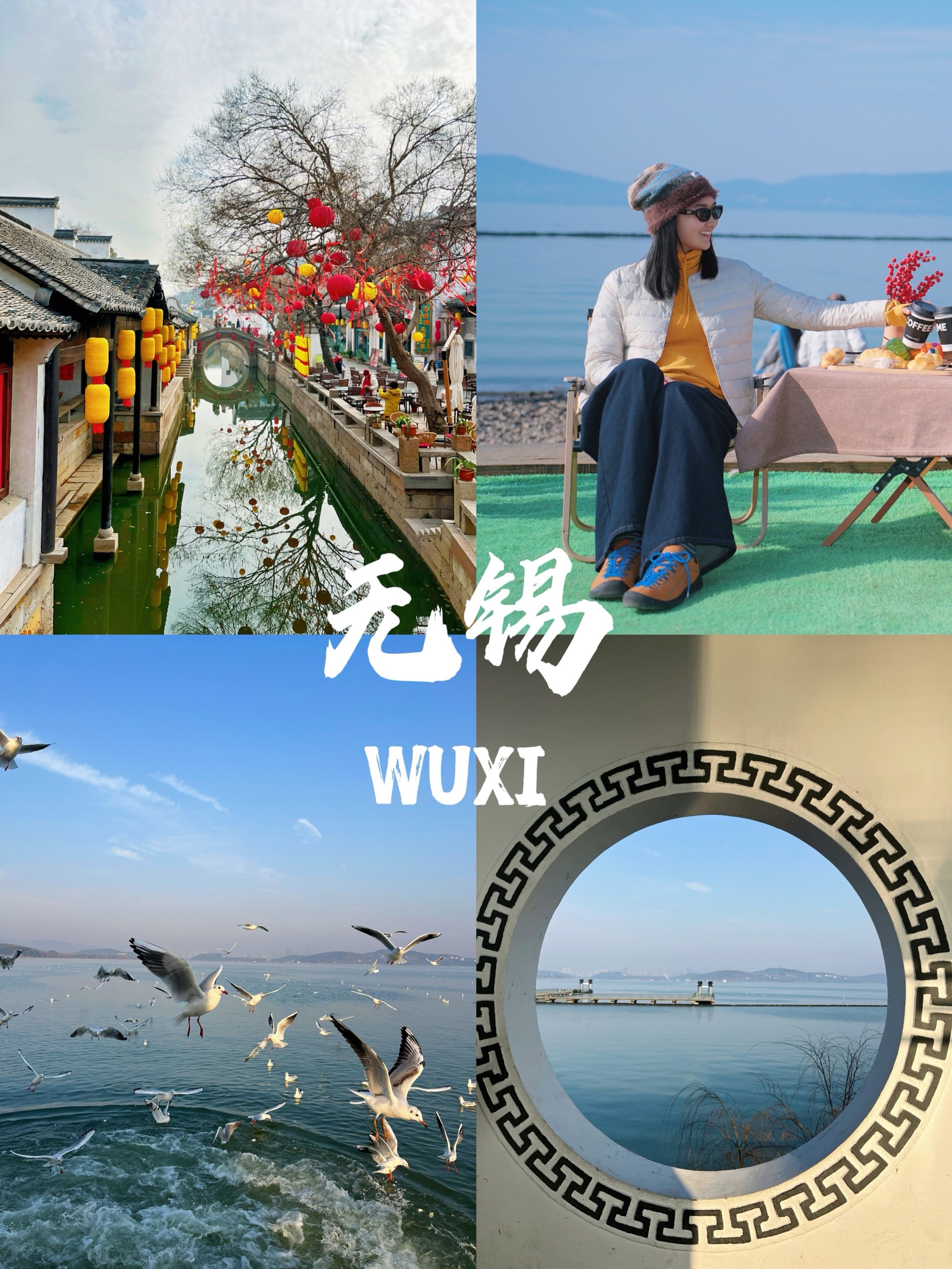 无锡出发自驾游(无锡出发自驾游最佳行程)