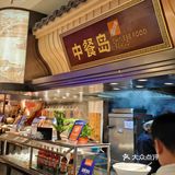 德式啤酒[啤酒]都能畅饮‼️谁家自助🍱200不到吃遍全球😋
