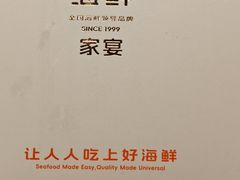 -徐记海鲜·始于1999(南油永新汇店)