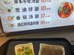 -鼎义丰功夫面(星光大道店)