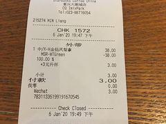 -星巴克臻选(重庆大融城店)