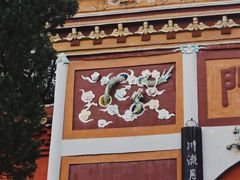 -南岳衡山风景名胜区-南岳大庙