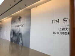 -In Style造型