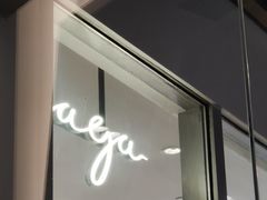 -gaga(深圳福田星河COCO Park店)