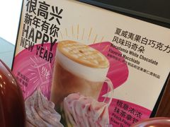-星巴克臻选(南宁万象城店)