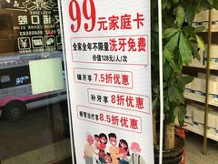 -德标艾诺口腔(敦化路店)