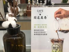 -闻道万巷咖啡馆(南大街地铁站店)