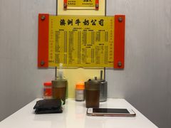 -澳洲牛奶公司(佐敦店)