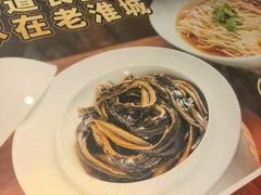 -老淮城·长鱼面(河下古镇店)