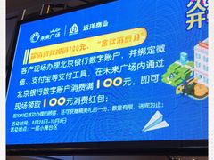 -远洋未来广场(育慧北路店)