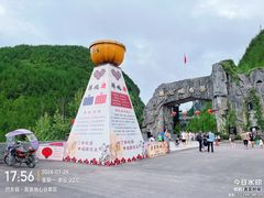 -蝶舞清江·恩施地心谷景区