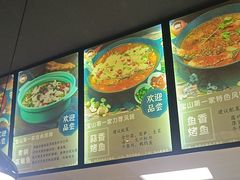 -重庆鸡公煲·青锅花椒鱼(牡丹江路店)
