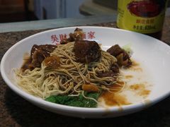 -吴财记面家(大同路店)